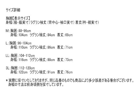 Amazon | [マンシングウェア] モックネック長袖シャツ